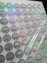 深圳市日月光全息防伪制品印刷厂 专业防伪商标制造商，保障品牌安全