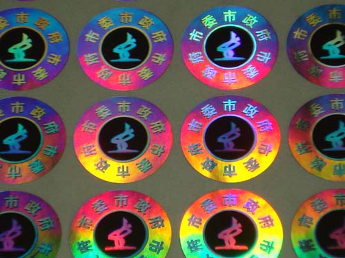 【印章防伪】_吉林四平市印章防伪价格_印章防伪批发_吉林四平市印章防伪供应商-搜了网